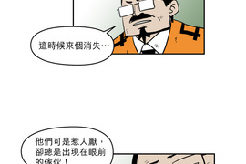 春天啊！來吧 第13話