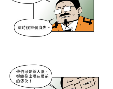 春天啊！來吧 第13話