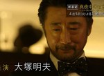 《聲優大塚明夫的勸告》大前輩呼籲年輕人選擇職業要三思 聲優這條路既難熬又毫無保障…… 《聲優大塚明夫的勸告》大前輩呼籲年輕人選擇職業要三思 聲優這條路既難熬又毫無保障……