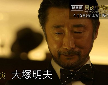 《聲優大塚明夫的勸告》大前輩呼籲年輕人選擇職業要三思 聲優這條路既難熬又毫無保障……