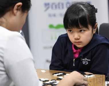 年僅10歲《職業棋士仲邑菫》她的冰霜之瞪連外國網友都折服