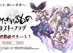 《受讚送者Lost Flag》4年前不是說要遠離手遊嗎?網友嘲諷終究還是真香啊…… 《受讚送者Lost Flag》4年前不是說要遠離手遊嗎?網友嘲諷終究還是真香啊……