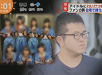 《揭開跟蹤狂的真面目》變態粉絲猥褻地下偶像被捕 犯案後還在推特裝關心…… 《揭開跟蹤狂的真面目》變態粉絲猥褻地下偶像被捕 犯案後還在推特裝關心……