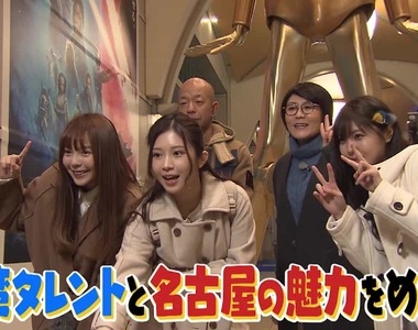 《向台灣人介紹名古屋魅力》雞排妹與ZUZU暢遊名古屋 台灣人可以接受台灣拉麵嗎?