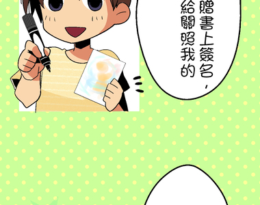 小鸚鵡飼養日記 第71話