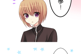 cosplay咖啡廳 第29話