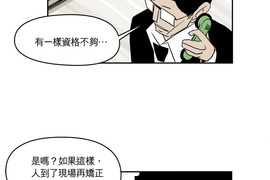 春天啊！來吧 第15話