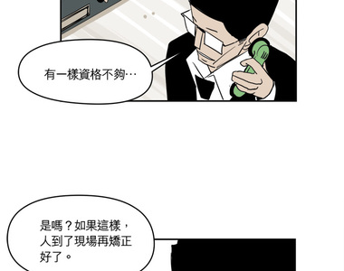 春天啊！來吧 第15話