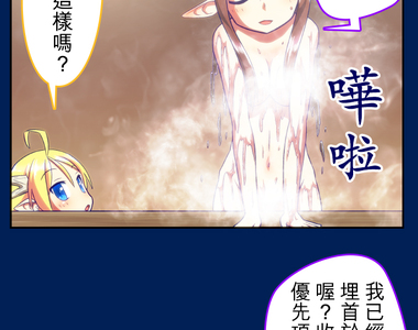 無家可歸的狐神 第68話