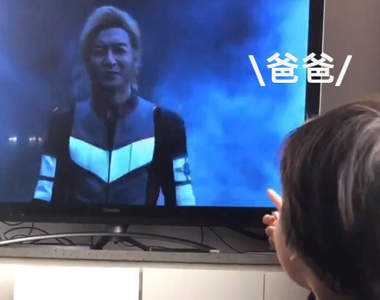 《爸爸真實身分被發現》男星3歲兒子看電視驚覺原來爸爸是超人力霸王帝納...