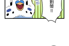 小鸚鵡飼養日記 第73話 小鸚鵡飼養日記 第73話