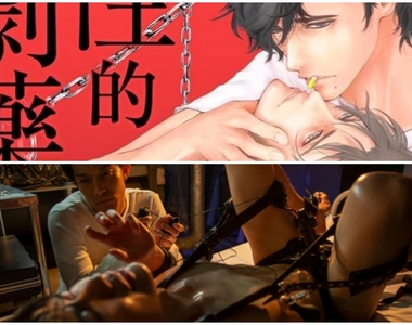 【有片x圖多】BL真人版電影《性的劇藥》極致s.e.x.！鬼畜、奴隸、調教，刺激感官的BDSM性慾開發…