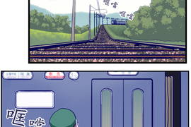 無家可歸的狐神 第69話