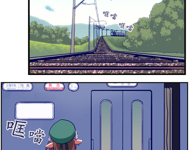 無家可歸的狐神 第69話