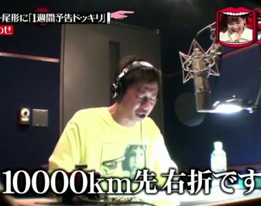 《超惡搞汽車導航》被綜藝節目惡搞渾然不覺 有這麼聰明的導航也不錯……