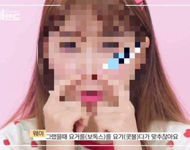 明星注射《肉毒桿菌》的內幕 想不到連OO這個地方也要注射?