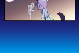 無家可歸的狐神 第88話