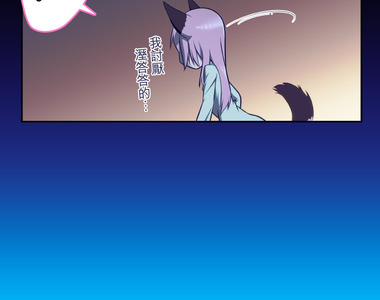 無家可歸的狐神 第88話