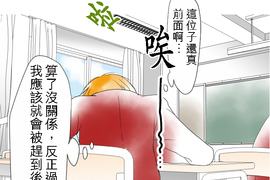 我的汪汪男友 第28話