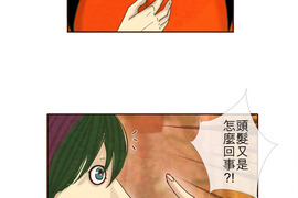 HU・NIMAL 獸・人 第17話