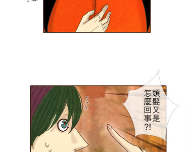 HU・NIMAL 獸・人 第17話