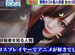 《新宿牛郎情殺事件》遭正妹女友刺傷的牛郎重回歌舞伎町,「不死鳥」稱號遭網友揶揄... 《新宿牛郎情殺事件》遭正妹女友刺傷的牛郎重回歌舞伎町,「不死鳥」稱號遭網友揶揄...