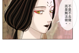 HU・NIMAL 獸・人 第18話