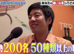 《服務業討厭的客人》自以為貼心卻給人家添麻煩 你是否曾經出於好意做出這些行為…… 《服務業討厭的客人》自以為貼心卻給人家添麻煩 你是否曾經出於好意做出這些行為……