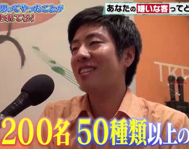 《服務業討厭的客人》自以為貼心卻給人家添麻煩 你是否曾經出於好意做出這些行為……