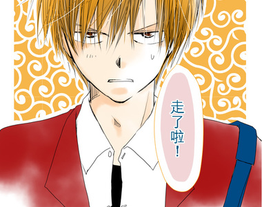 我的汪汪男友 第29話