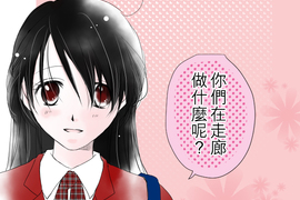 我的汪汪男友 第30話