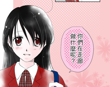 我的汪汪男友 第30話