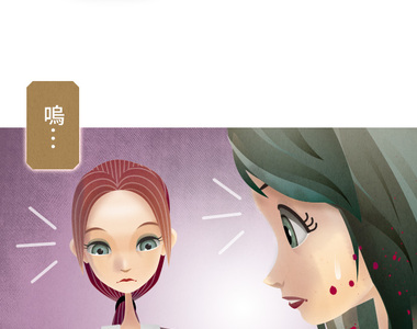 從雲端開始愛 第67話