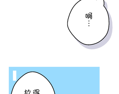 小鸚鵡飼養日記 第52話