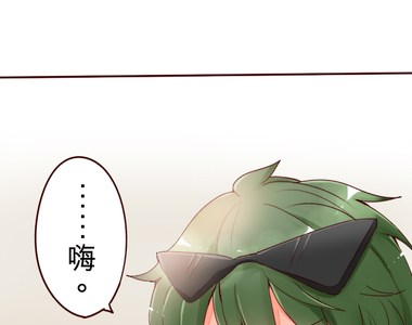 果菜少年少女 第8話