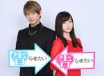 橋本環奈 x 平野紫耀《輝夜姬想讓人告白》真人電影化決定,天才們(?)的顏藝戀愛戰❤ 橋本環奈 x 平野紫耀《輝夜姬想讓人告白》真人電影化決定,天才們(?)的顏藝戀愛戰❤