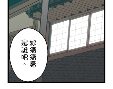 小鸚鵡飼養日記 第53話