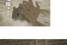 從雲端開始愛 第69話