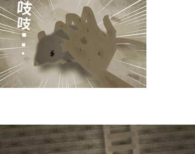 從雲端開始愛 第69話