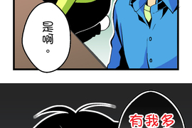 小鸚鵡飼養日記 第54話