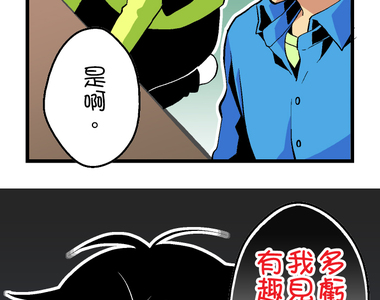 小鸚鵡飼養日記 第54話