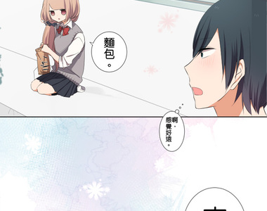 告白怎麼這麼難！ 第12話