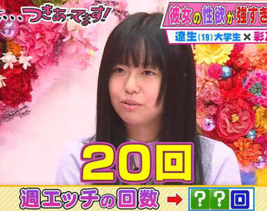 一晚跟你要三次《年紀大碰到的愛愛問題》我...心有餘而力不足啊(嘆)