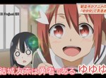 《勇者部聖地巡禮》市長打造痛名片全力支持 一場活動可以創造6000萬商機…… 《勇者部聖地巡禮》市長打造痛名片全力支持 一場活動可以創造6000萬商機……
