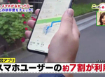 《不靠手機出遊實驗》沒有智慧型手機活得下去嗎?出門肯定會遇到6大難題…… 《不靠手機出遊實驗》沒有智慧型手機活得下去嗎?出門肯定會遇到6大難題……