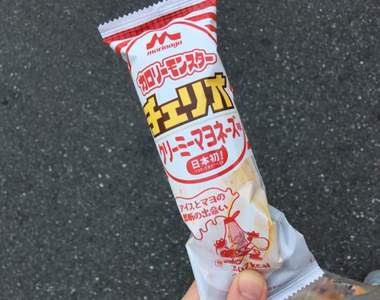 日本新推《美乃滋冰棒》超過300卡的高熱量冰棒期間限定登場...