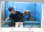 《水族館型男秀》飼育員打掃水槽模樣被批是對男性的性騷擾!? 《水族館型男秀》飼育員打掃水槽模樣被批是對男性的性騷擾!?