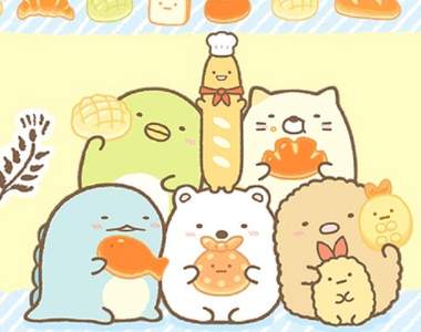 這次一番賞好萌《角落生物烘培麵包一番賞》慶祝新夥伴加入趕緊抽一波