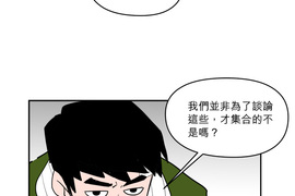 春天啊！來吧 第16話