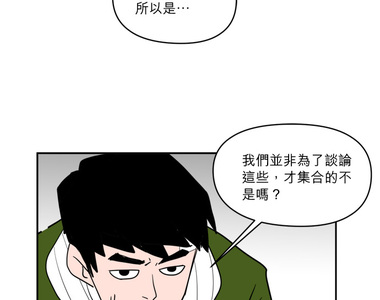 春天啊！來吧 第16話